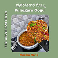 Puliuogare Instant mix/Gojju Puliuogare Instant mix/Gojju